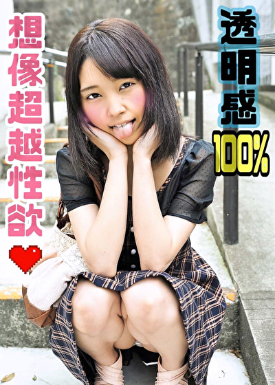 いく