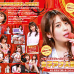 女子アナ大新年会！おとそ気分で感じまくりのイキまくり！マ●コも濡れてヒ～クヒクッ！ 完全版