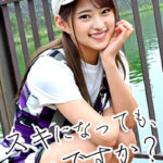 【初流出】ab○ma系恋愛リアリティーショー 出演予定だった青●ミスコン美女 プライベートハメ撮り映像