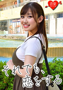 ［流出］Kカップグラドル プライベート 共演者とハメ撮りSEX