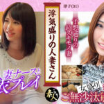 浮気盛りの人妻さんとってもいやらしい、清楚な若妻02