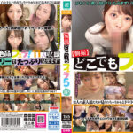 【個撮】どこでもフェラ5 11人