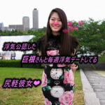 三条あきの寝取られパパ9