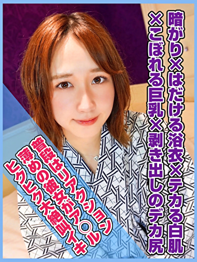 みう