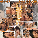 欲しがる接吻 向井藍