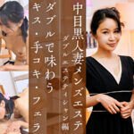 つばき＆おとは