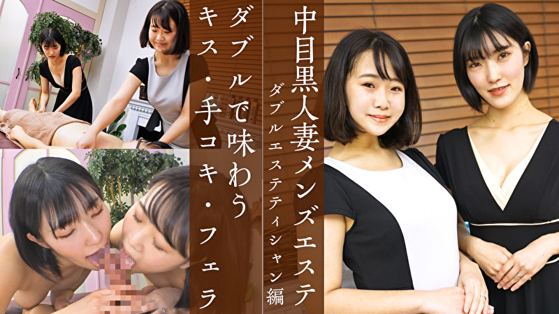 あおい&なお