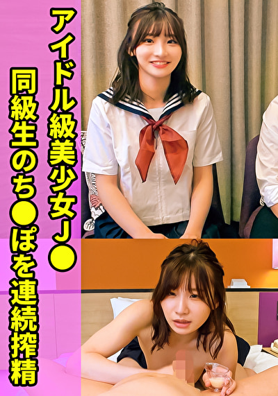 める