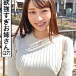 ☆素人ホイホイZ☆なな美（27）