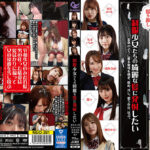 制服少女たちの綺麗な髪に発射したい