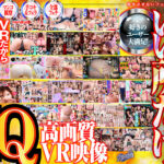【VR】ROOKIE VR まるごとフェチ専科 詰め込めるだけ詰め込んだ 23タイトル8時間超総集編