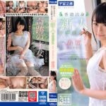 香港出身 新人 中華美少女AV DEBUT 春莉