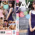 162cm8頭身モデル体型！スナップ感がエモいハンドテク！漫画みたいな大きな瞳！エステ店でこっそり抜いてアゲル押しに弱い現役女子大生‘武田雛乃’AV debut！！