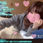 トー横神待ち娘まゆちゃん 平均身長未満の思春期ガリボディ 無知っ子に大人の無責任性教育2連発