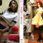 エロマニまこと