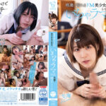 ドM美少女女子校生…いちゃラマSEX笑顔で精子ごっくん