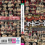 ネットカフェ×まんが喫茶オナニー盗撮6