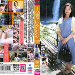 人妻Resort まゆか36歳