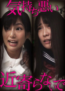 素人おかしや あつこ・堀内先生