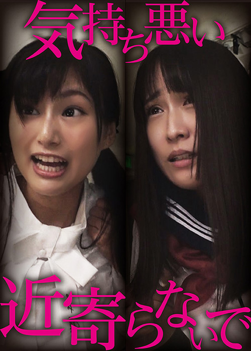 素人おかしや あつこ・堀内先生
