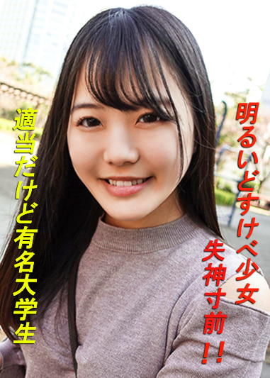 まいな