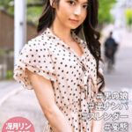 冴月リン男の娘逆ナンパ！【逆ナンパ編】