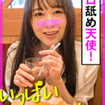 ゆず