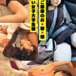 まお（21）【学生】【昏睡タクシー】【中出し】