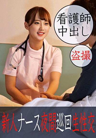 のぞみ