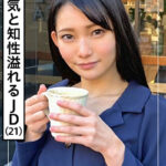 ☆素人ホイホイZ☆咲（21）