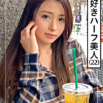 ☆素人ホイホイZ☆ONA（22）