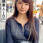 ☆素人ホイホイZ☆なつ（21）