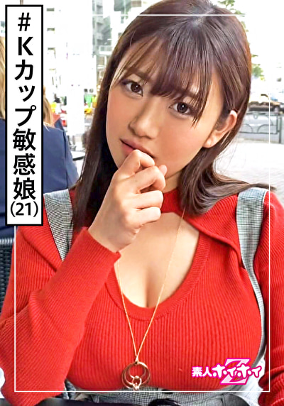 ☆素人ホイホイZ☆Kちゃん(21)