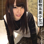 ☆素人ホイホイZ☆サクラ（20）