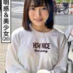 ☆素人ホイホイZ☆あおい（20）