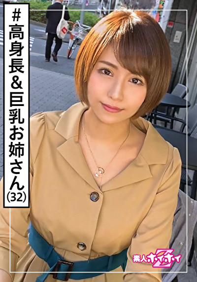 ☆素人ホイホイZ☆枚方さん(32)