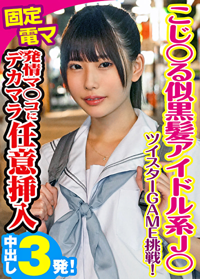 ひなの