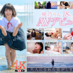 未成熟なカラダ、あやうい美少女 18歳 SOD専属AVデビュー 桃乃りん【圧倒的4K映像でヌク！】