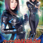 スーパーヒロイン絶体絶命！！Vol.70