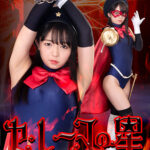 セ・レーヌの星