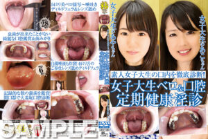 女子大生ベロ＆口腔定期健康淫診