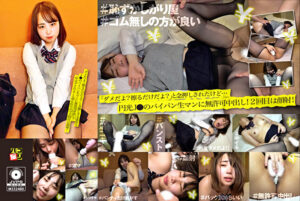 パコ撮りNo.29 「ダメだよ？擦るだけだよ？」と念押しする素朴なJ●のパイパン生マンに無許可中出し！「中はダメだよ･･･」と怒られたので2回目は顔射！