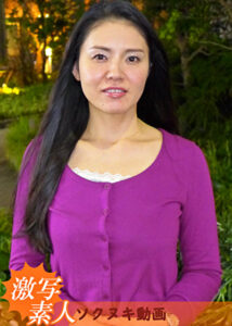 【四十路】飲酒ホロ酔い妻 みその 46歳