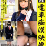 実録 電車痴漢映像 ＃025