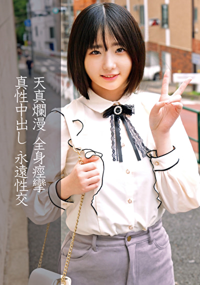 のい