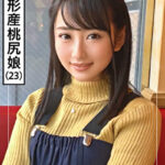 ☆素人ホイホイZ☆神(23)