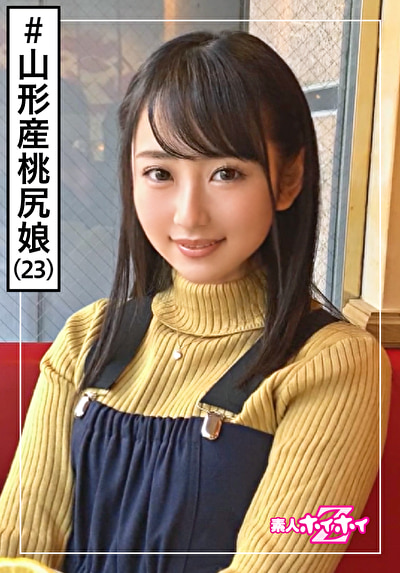 ☆素人ホイホイZ☆神(23)