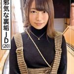 ☆素人ホイホイZ☆咲良(20)