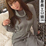 ☆素人ホイホイZ☆アリス（26）