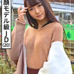 ☆素人ホイホイZ☆みれむ（20）